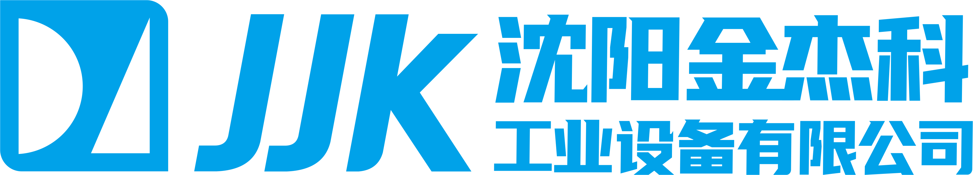 沈阳大香蕉国产综合在线工业设备有限公司